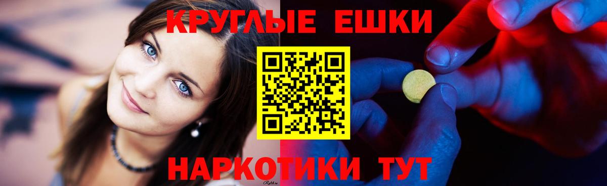 ЭКСТАЗИ TESLA  ЭКСТАЗИ 300 mg  где купить   Вход с VPN  Новокузнецк 