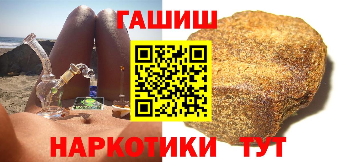 ГАШ Cannabis Новокузнецк