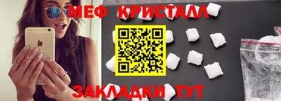 каннабис Волжский