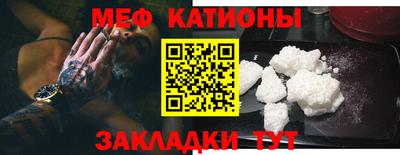 каннабис Волжский