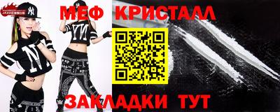 мет Волгодонск