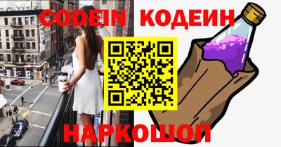 каннабис Волжский