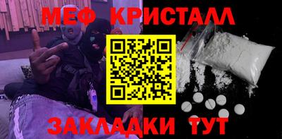 мет Волгодонск