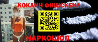 мет Волгодонск