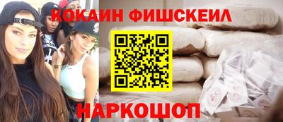 мет Волгодонск