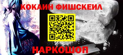 мет Волгодонск