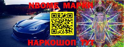 каннабис Волжский