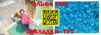 мет Волгодонск