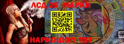 каннабис Волжский