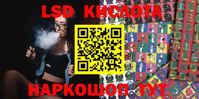 каннабис Волжский
