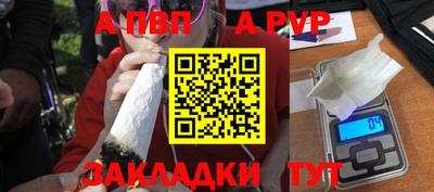 каннабис Волжский