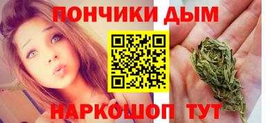 каннабис Волжский