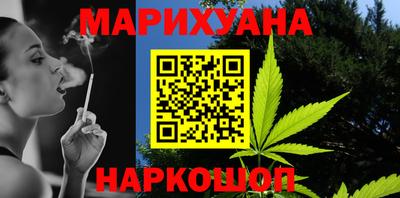 каннабис Волжский