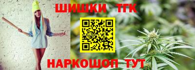 каннабис Волжский