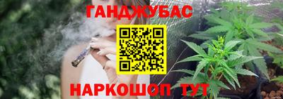 мет Волгодонск
