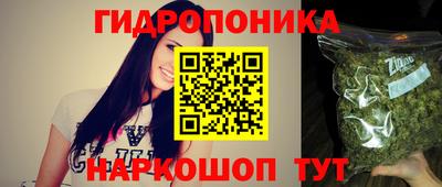 мет Волгодонск