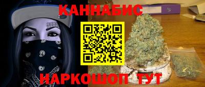 каннабис Волжский