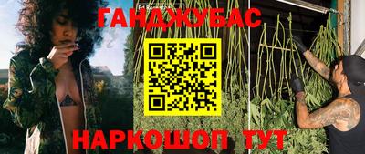 каннабис Волжский