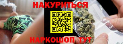 каннабис Волжский