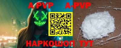 каннабис Волжский