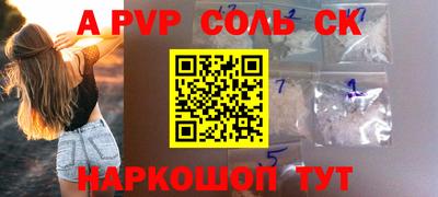 мет Волгодонск