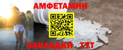 каннабис Волжский