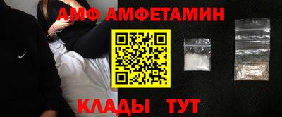 мет Волгодонск