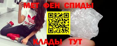 мет Волгодонск