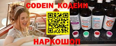 каннабис Волжский