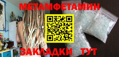каннабис Волжский