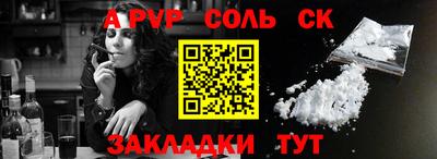 a pvp Волжск