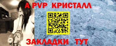 каннабис Волжский