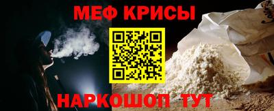 мет Волгодонск