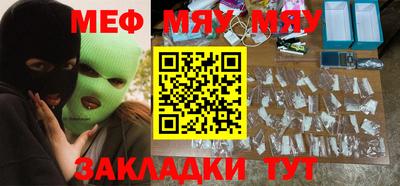 a pvp Волжск