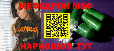 a pvp Волжск