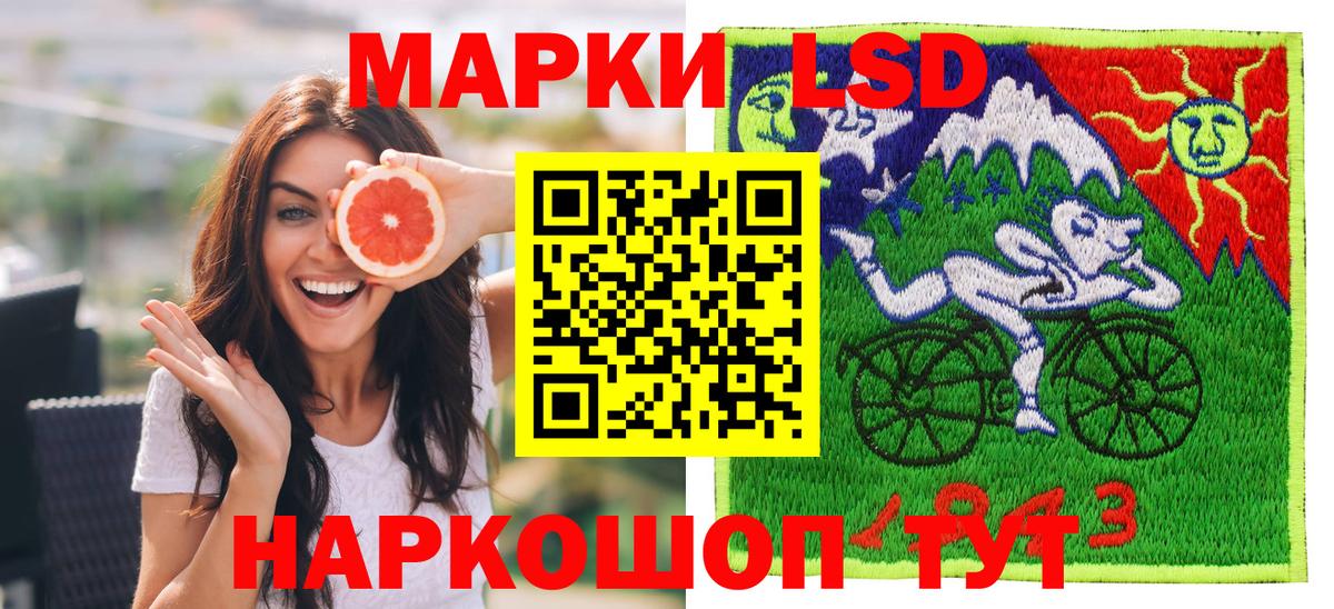 Марки 25I-NBOMe 1,5мг Новокузнецк